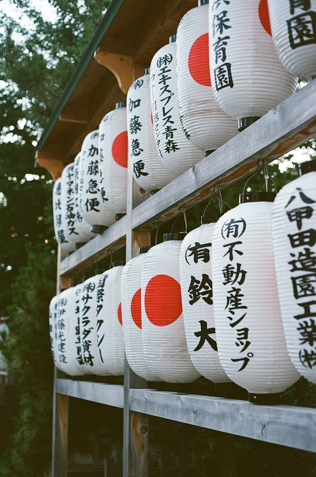 Chochin (Paper Lanterns) in Aomori (Aomori, Japan, 2026)