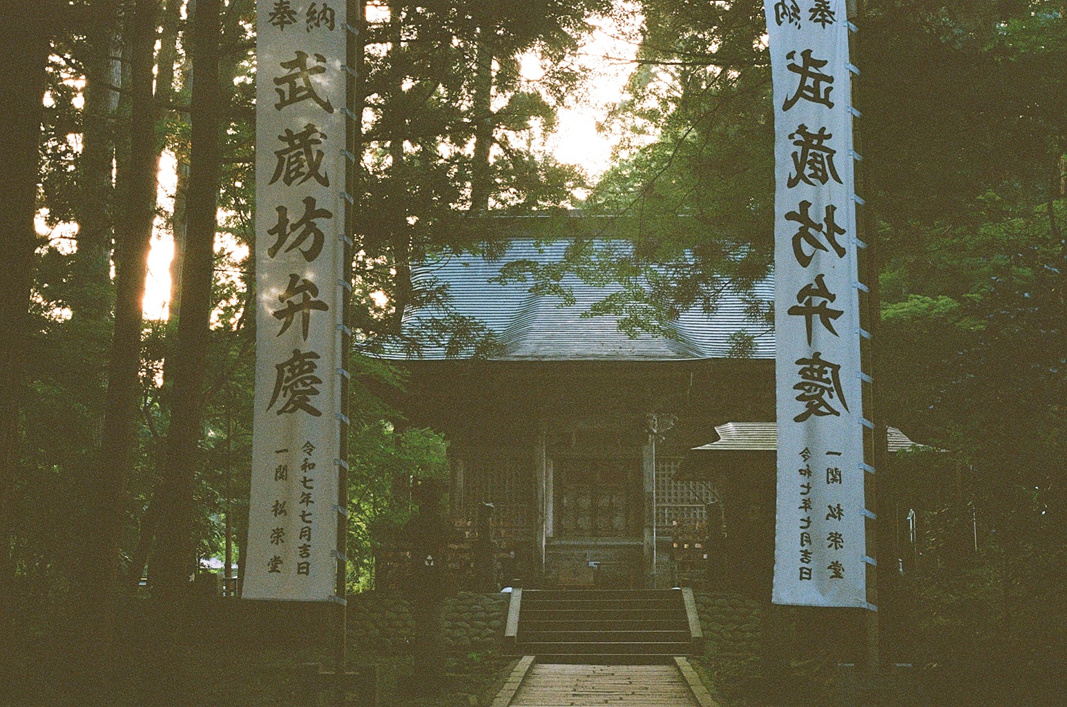  (Hiraizumi, Japan, 2026)